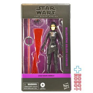 スター・ウォーズ ブラックシリーズ #REB09 セブンス・シスター尋問官 [レベルズ] 6インチフィギュア 国内版 未開封