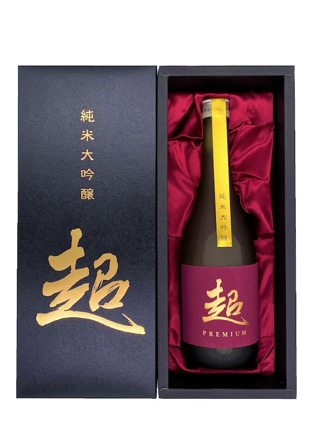 超　純米大吟醸酒　720ml　【化粧箱付き】