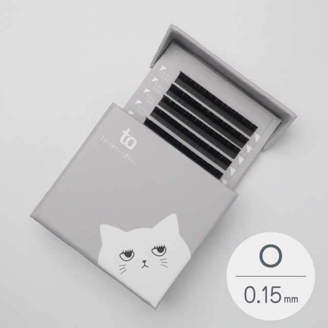 トゥモンスター フラットマットラッシュ Oカール（MIX5列 / 単一6列）- 0.15mm