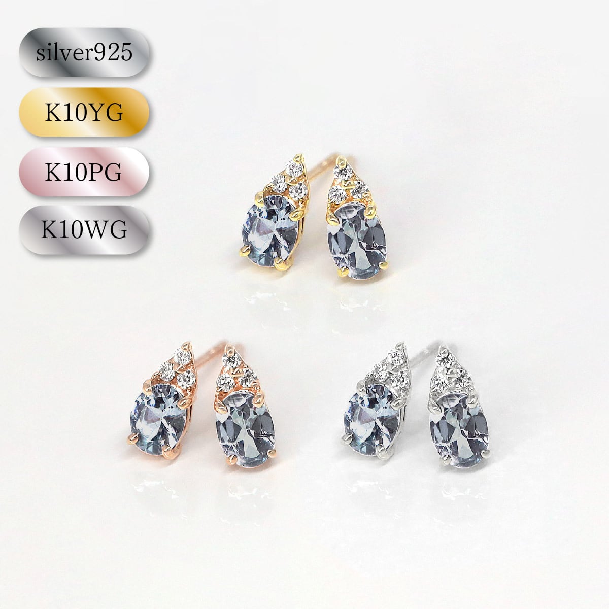 イヤージュエリー | GraVie