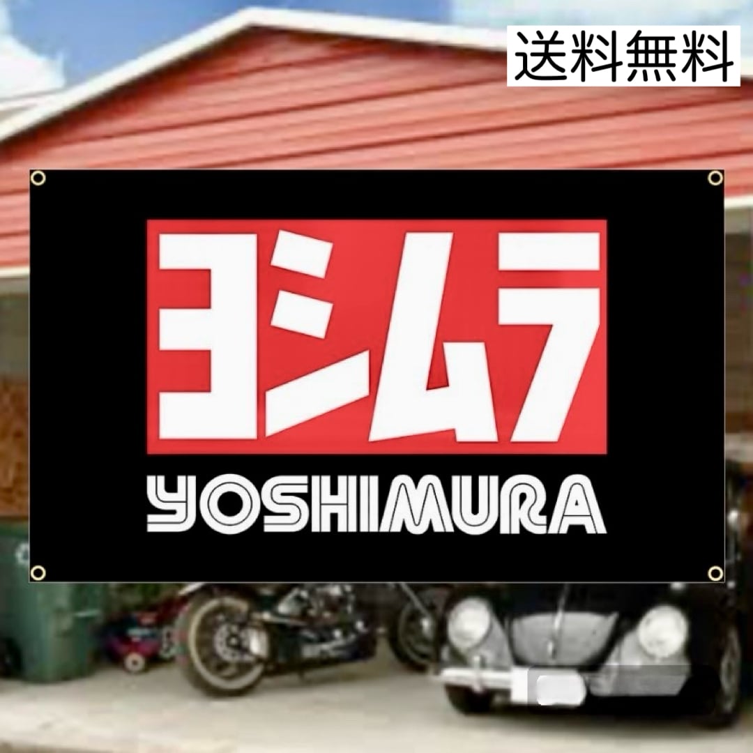 鬼 バナーフラッグ 鬼 バナーフラッグ