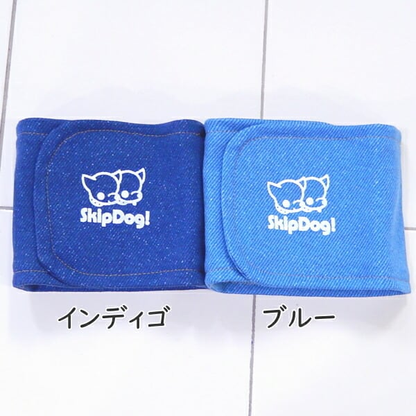 SkipDog!マナーベルト デニム チワワ 犬 マナー パンツ オムツ オス