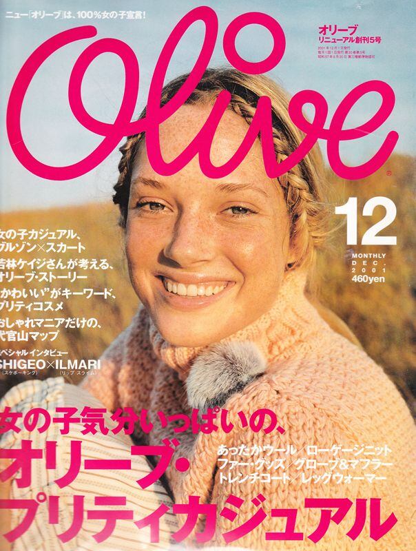 Olive オリーブ 422 | magnif