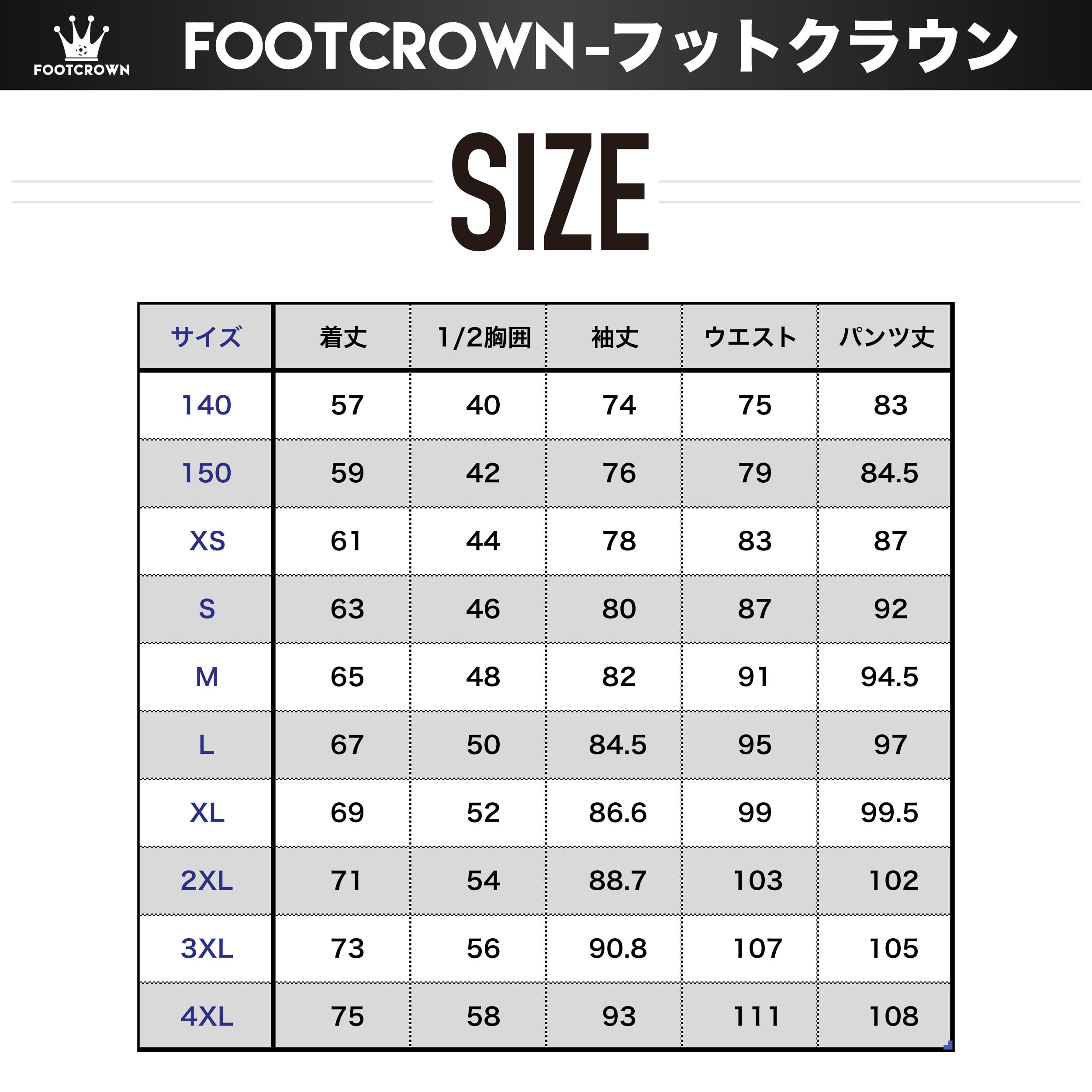 ハーフジップジャージセットアップ アームズラインデザイン 上下セット