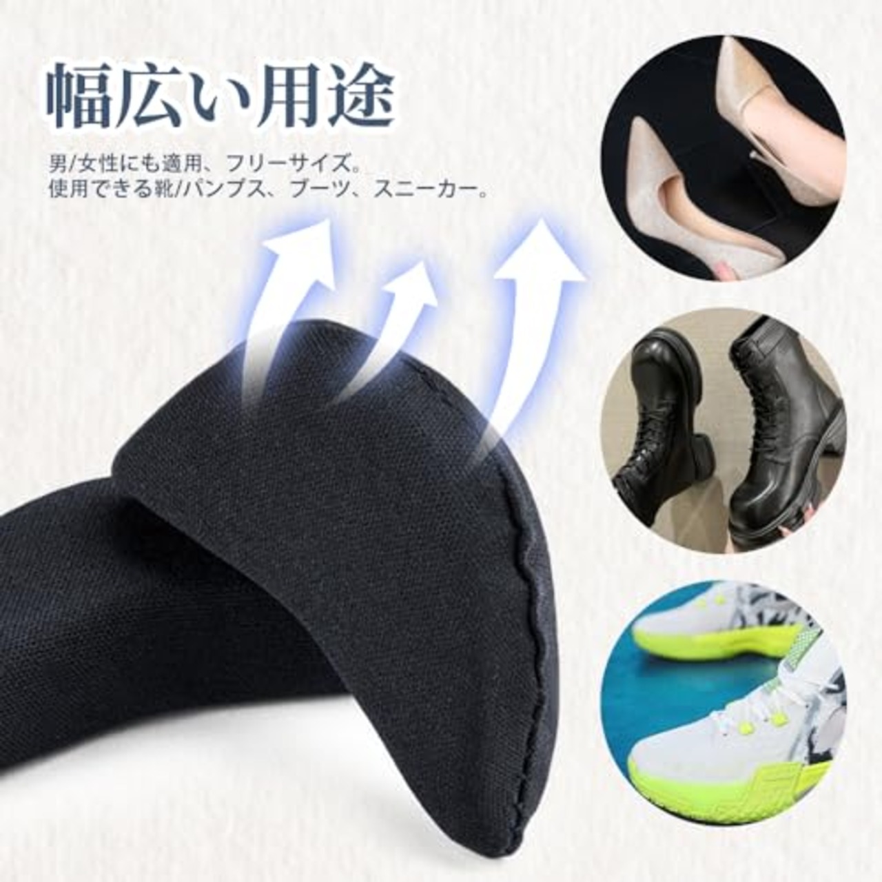 まちの波 つま先クッション 爪先 詰め物 2セット4個入り 靴脱げ対策 靴サイズ調整 靴 つま先衝撃吸収 つま先の隙間埋め メンズ レディース