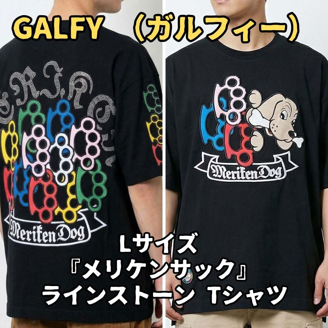 半袖Tシャツ | あさひや木更津