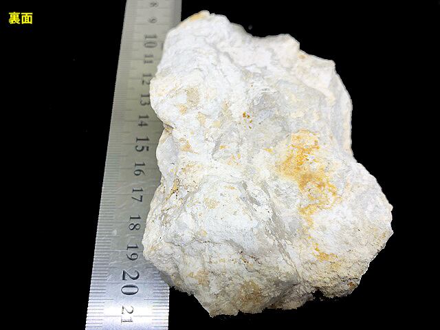 ヘブン&アース社製】Azozeoサウラライト・アゼツライト原石H | Synergy