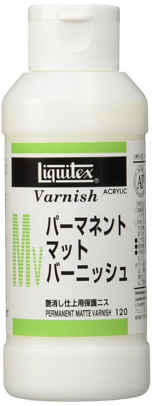 【在庫のみ】リキテックス(Liquitex) アクリル絵具パーマネント マット バーニッシュ 120ml