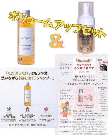 強髮自宅ケア】 eポレーション プレミアム e PORETION PREMIUM 41,800