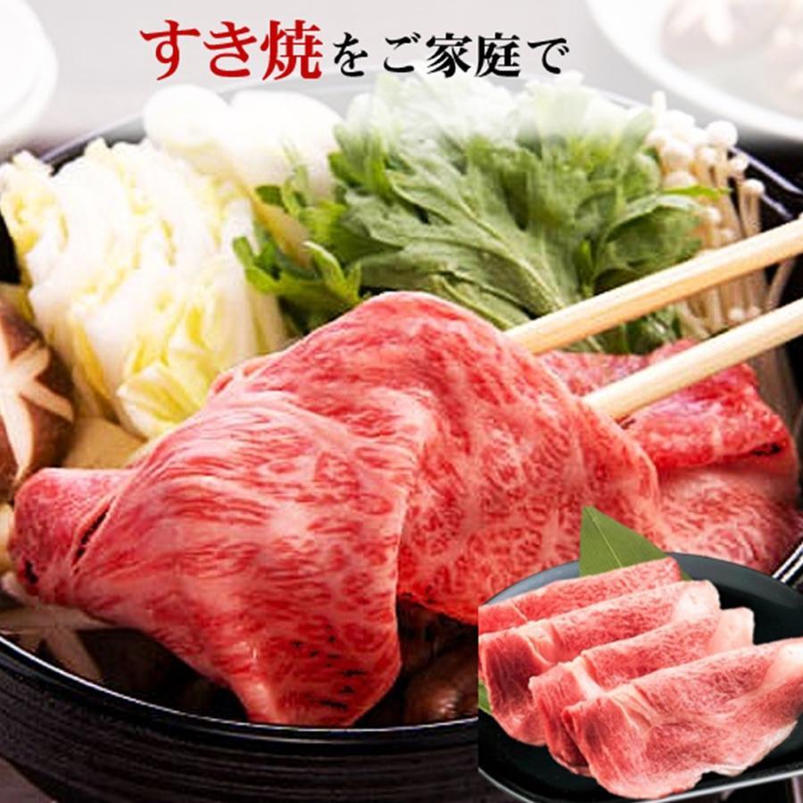 リブローススライス 300g 宗谷黒牛 すき焼きしゃぶしゃぶ