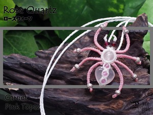 恋を呼ぶ慈愛の魔石『ローズクォーツ』蜘蛛マクラメ編ネックレス