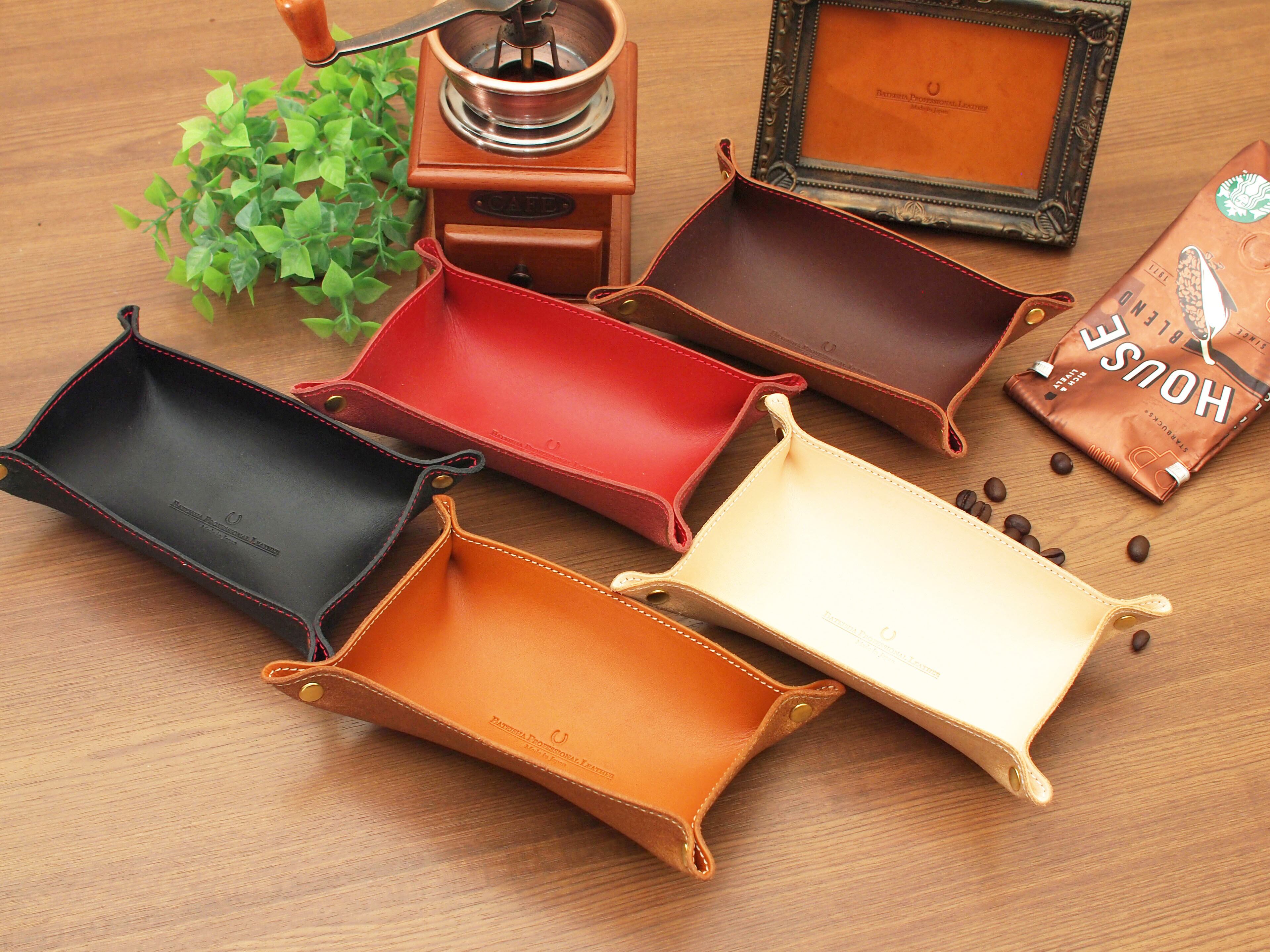 レザートレイ【姫路レザー】ナチュラルヌメ牛革 | 馬蹄舎プロフェッショナルレザー powered by BASE