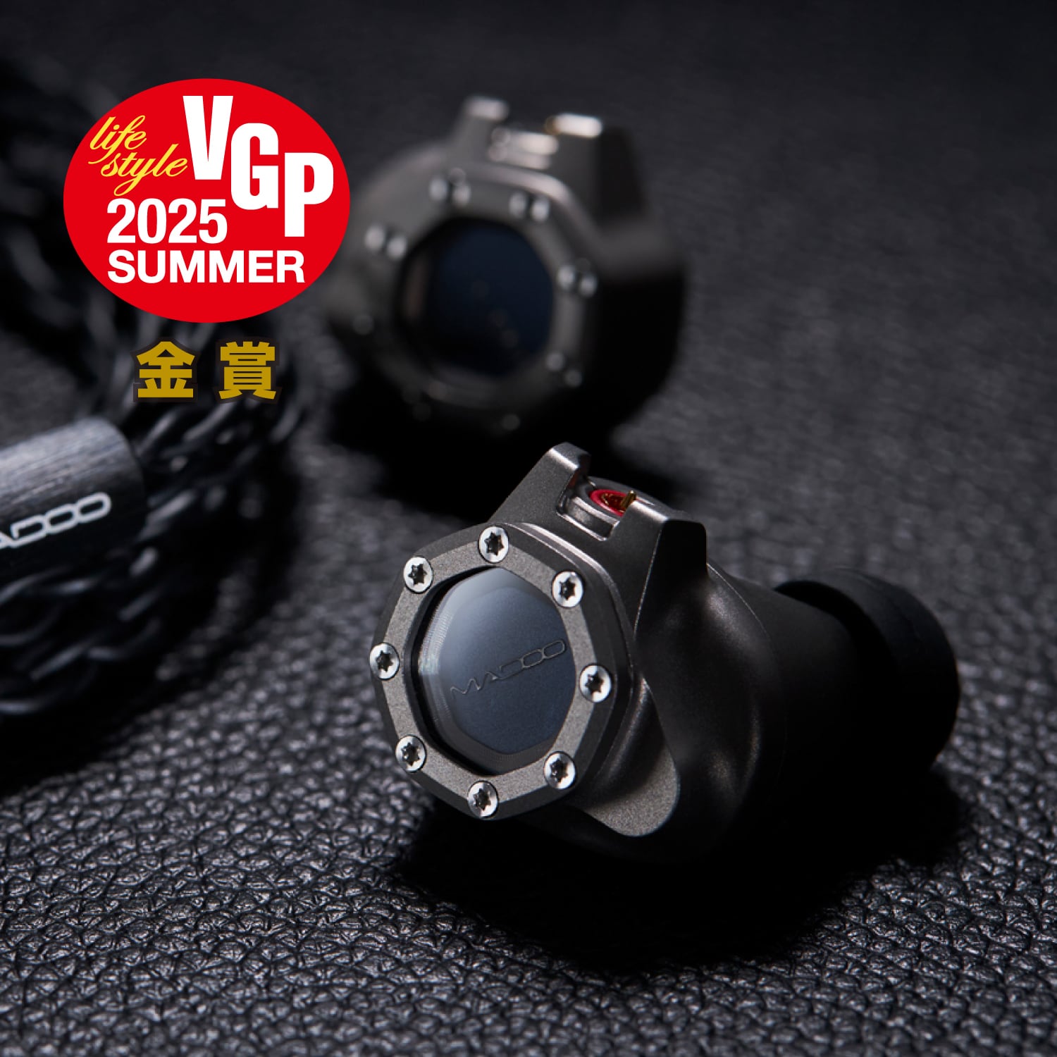 MADOO Typ821 【ヘッドフォンブックアワード2023-2024 金賞受賞／VGP2025SUMMER金賞】【当店購入特典：製品保証2年付】