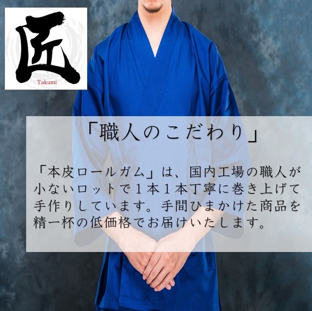 Wowono ワオーノ 犬 ガム 無添加 国産 本皮ロールガム 本入 Kyoichiya Pet キョウイチヤペット Wowono ワオーノ 犬 ガム 無添加 国産 本皮ロールガム 本入 Kyoichiya Pet キョウイチヤペット