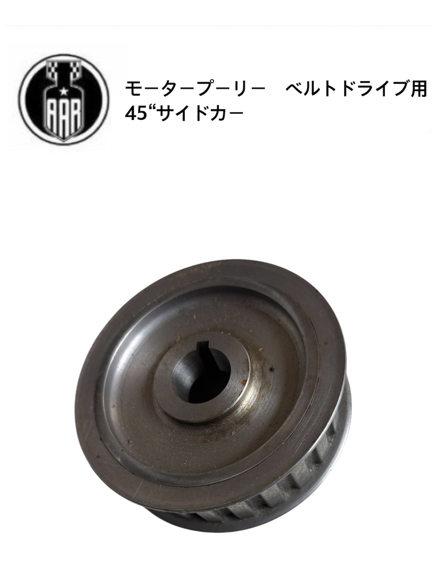 45PARTS(ハーレーWL 陸王) | aar-hd