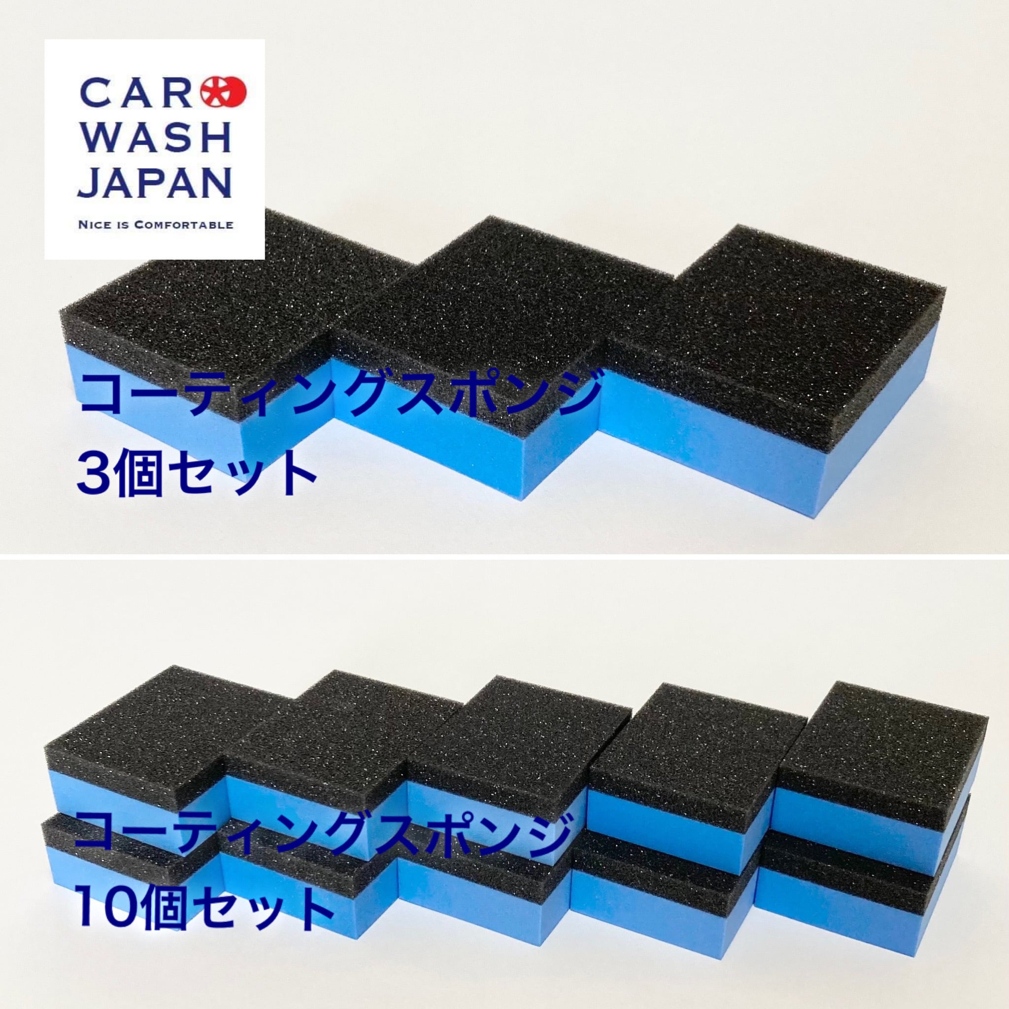 コーティングスポンジ 2cm x 9cm 10個セット コーティング スポンジ