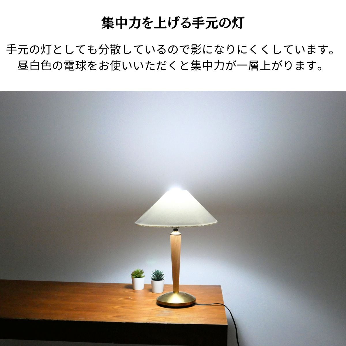 テーブルランプ デスクランプ おしゃれ 北欧 mlm-519 | 照明専門店