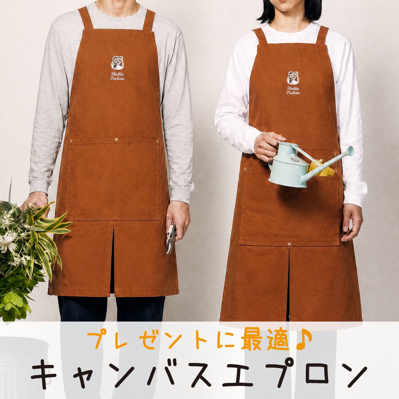オリジナル刺繍キャンバスエプロン(クロスタイプ)製作 | おさかな産業