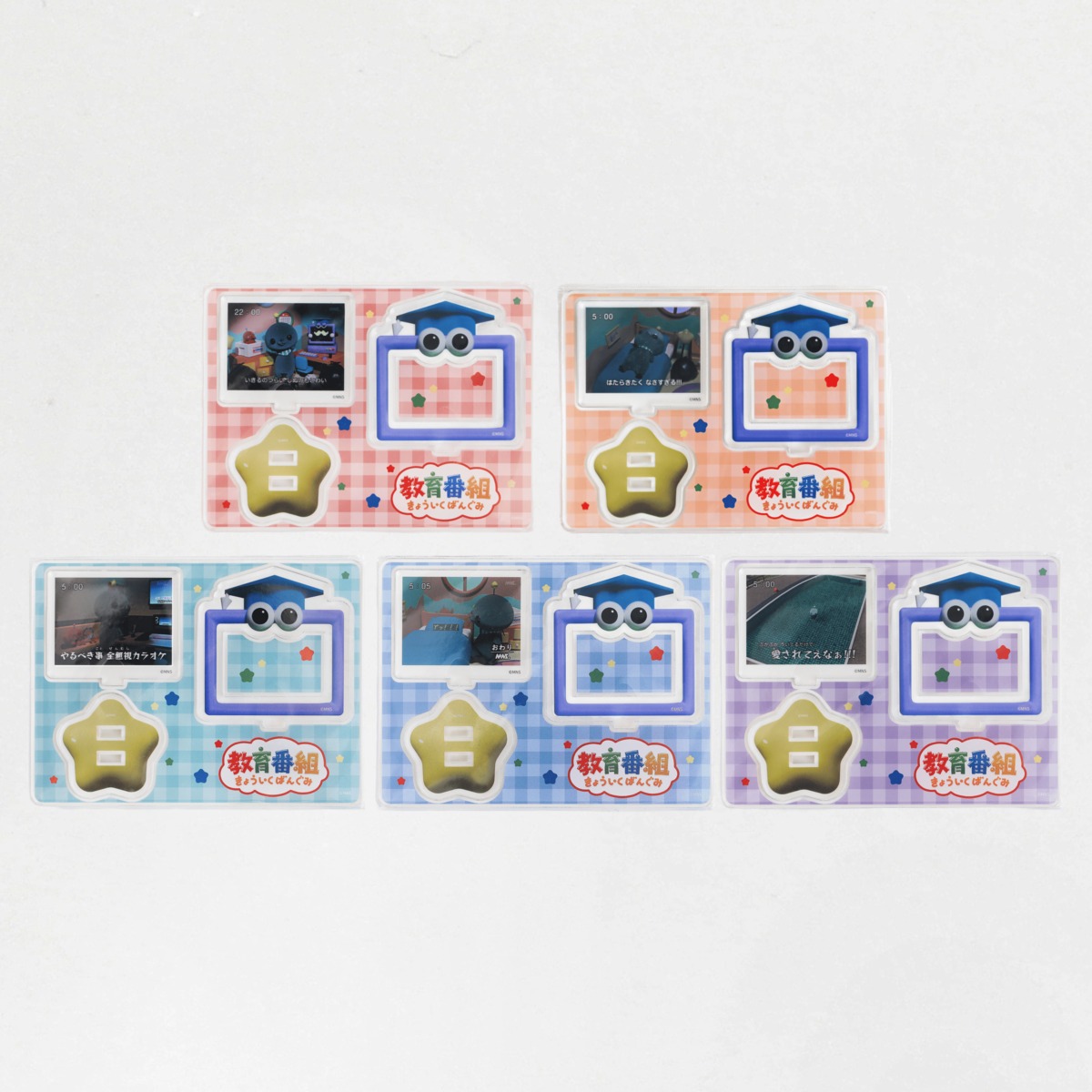 限定グッズ】Let's闇な教育番組フロアマット オリジナル 両面使える