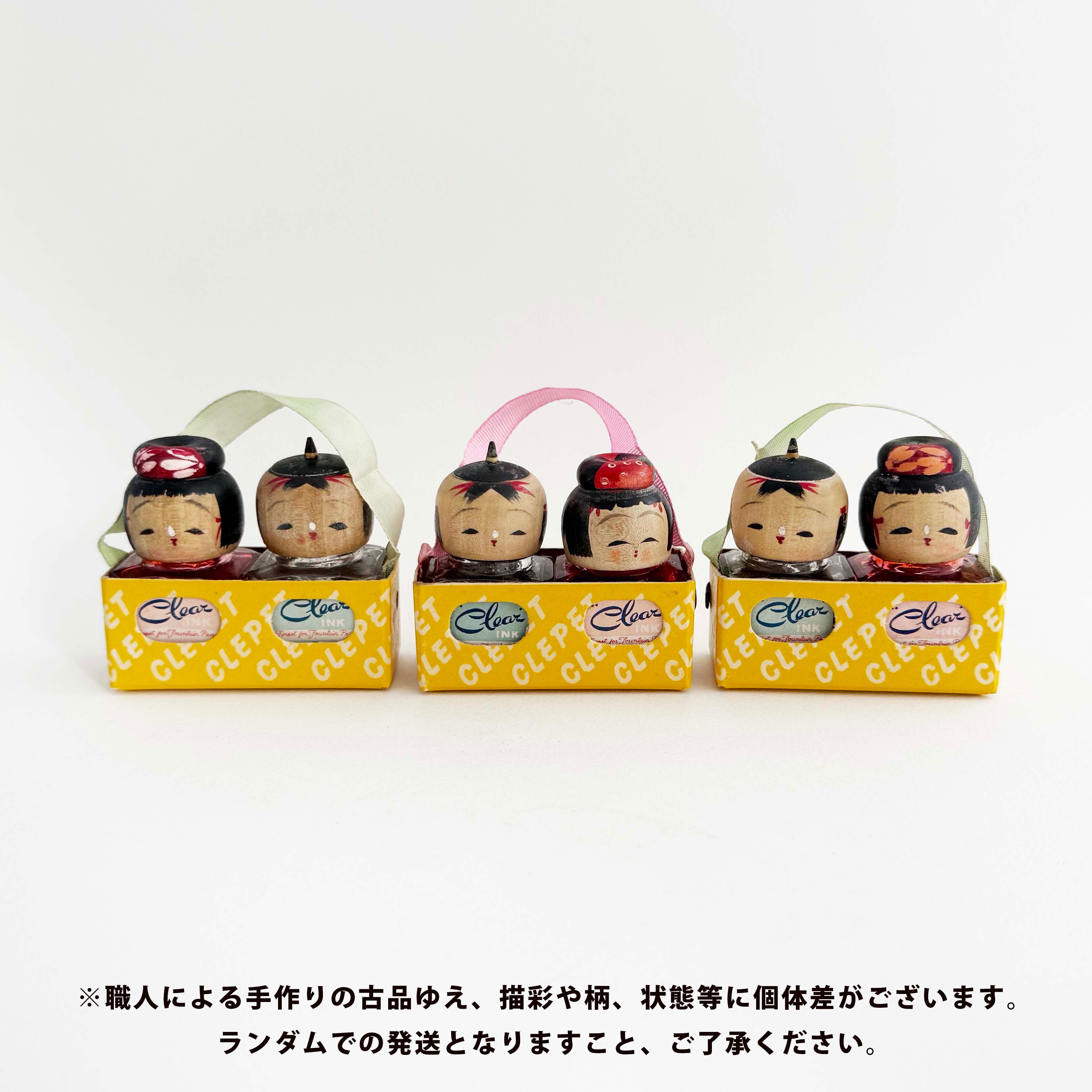 デッドストックのヴィンテージ こけしインク