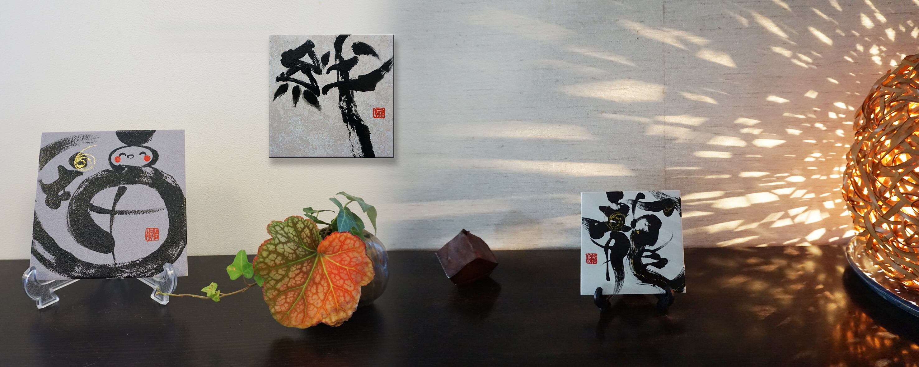 書家「野原 神川」 タイル書 タイトル【春到来】 | giftsyo