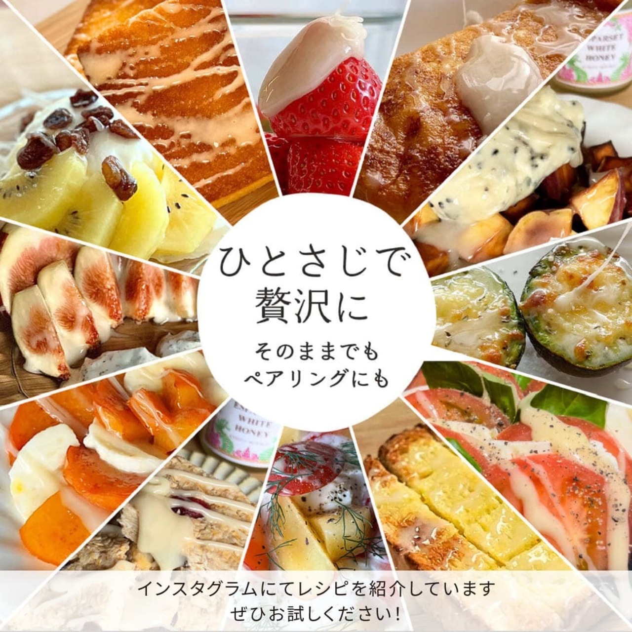 【お試し用】白いはちみつ　45g