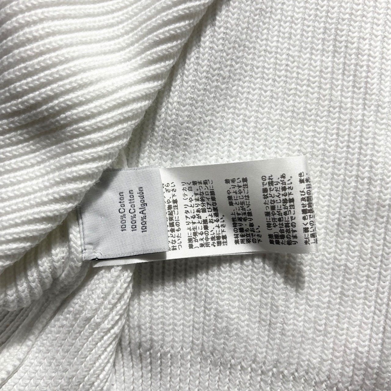 HERMES white cotton drivers knit
