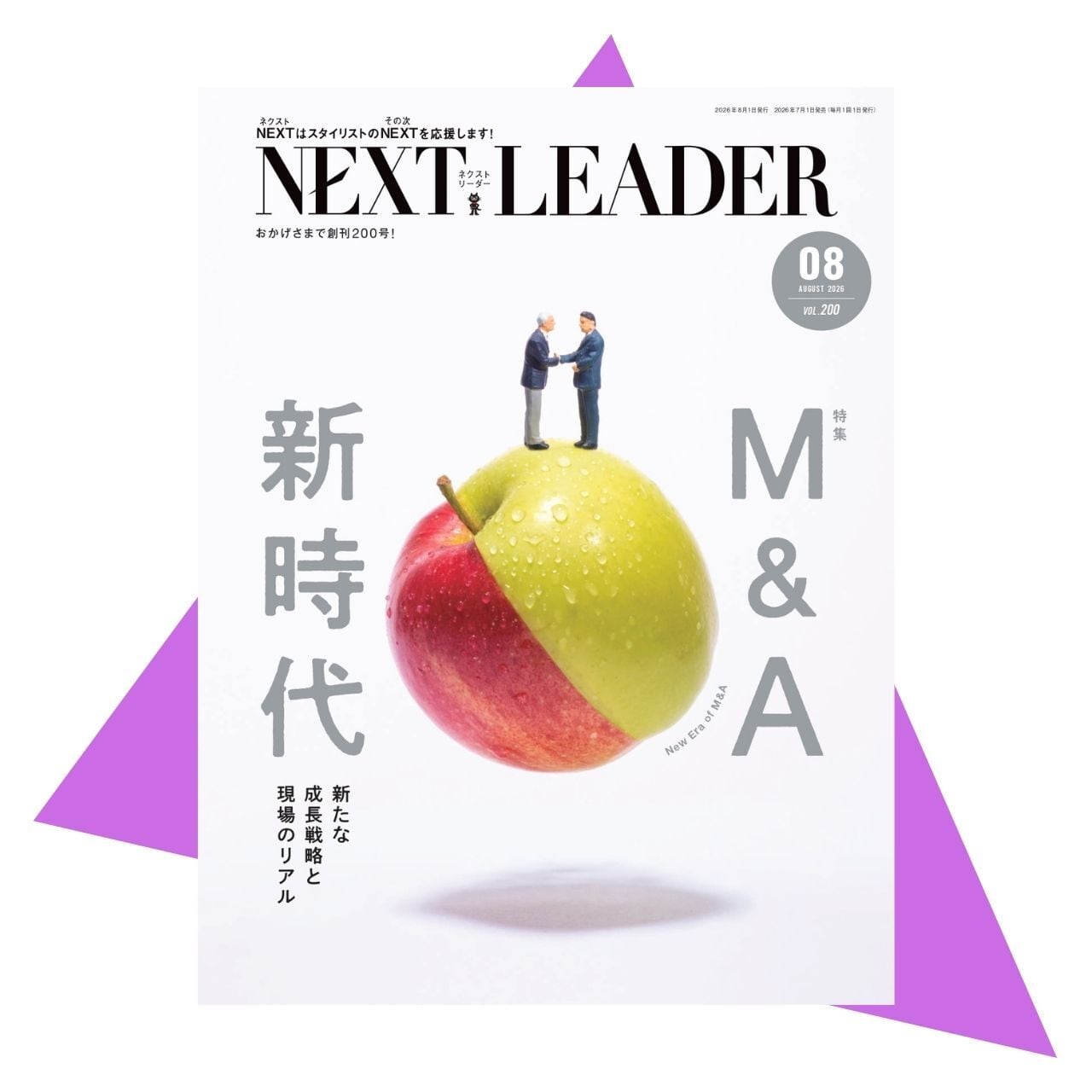 髪書房オンラインショップ