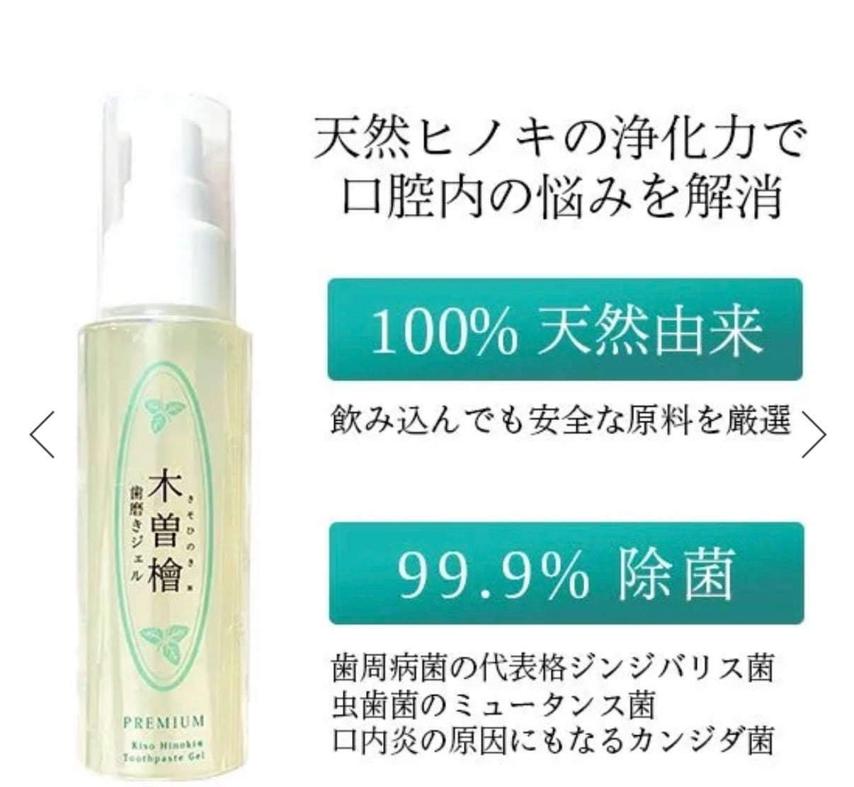 ウルティブライト(大きいサイズ)150g | beauty atelier SUI