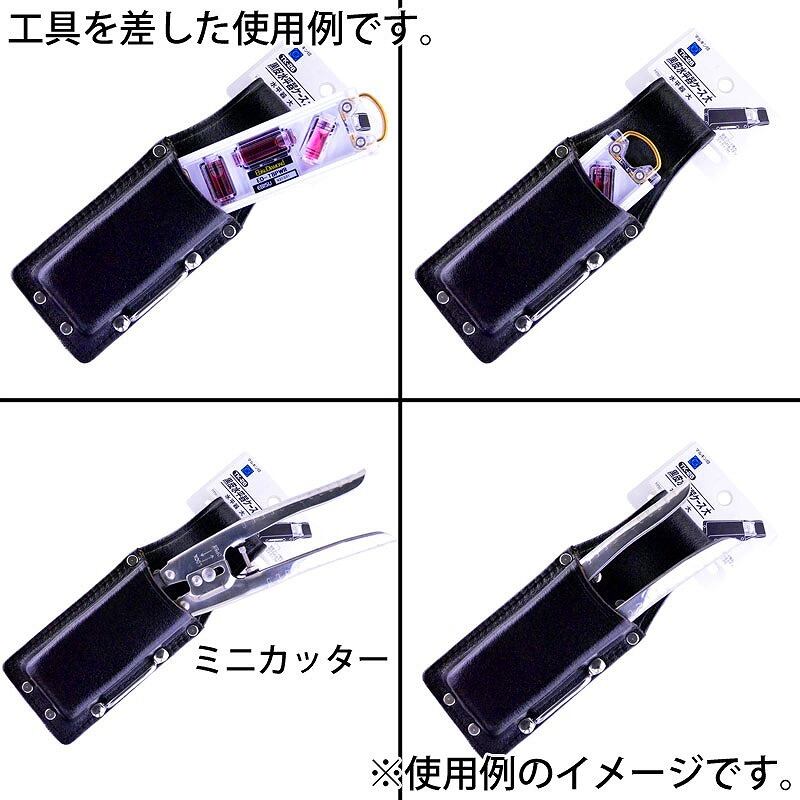 金井産業 マルキン印 黒皮水平器ケース 大 TK-26 | マルキン印.com