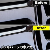 KURE(呉工業) LOOX(ルックス) DX 300ml 表面仕上げ剤 1187