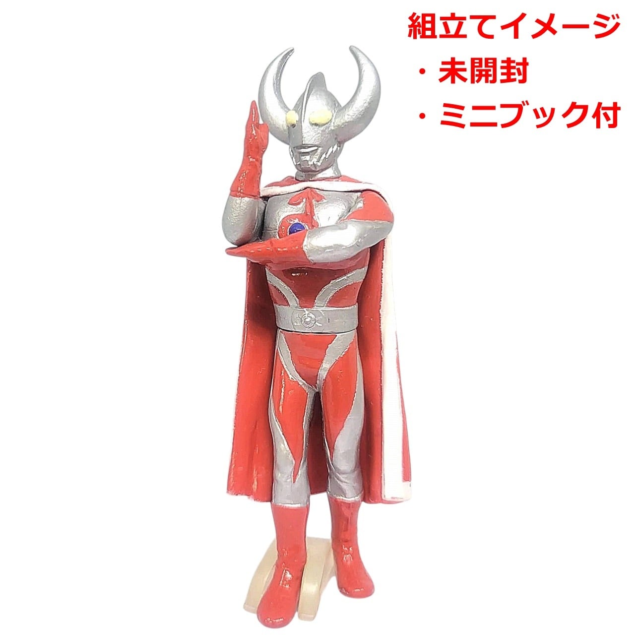 HGウルトラマン24 ウルトラマン夕陽に死す編 ウルトラの父 | 今でも