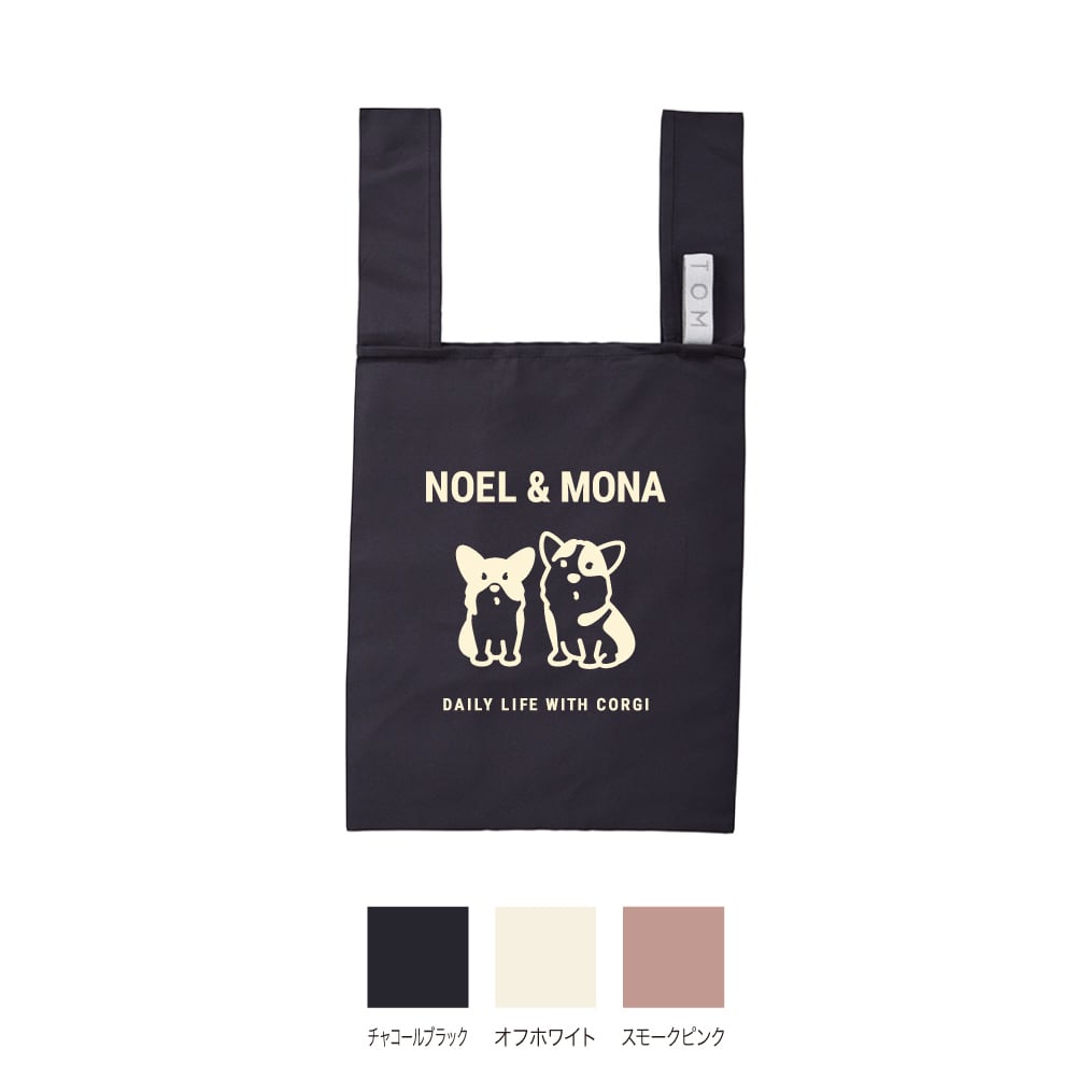 NOEL ＆ MONA マルシェバッグ | コーギー犬ノエさんオリジナルグッズ