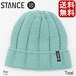 スタンス Stance Pier Beanie ビア ビーニー ニット帽 帽子 男女兼用 男性 女性 スタンスビーニー メンズ レディース ブランド 深め ギフト 男性 彼氏 プレゼント 贈り物 TEAL