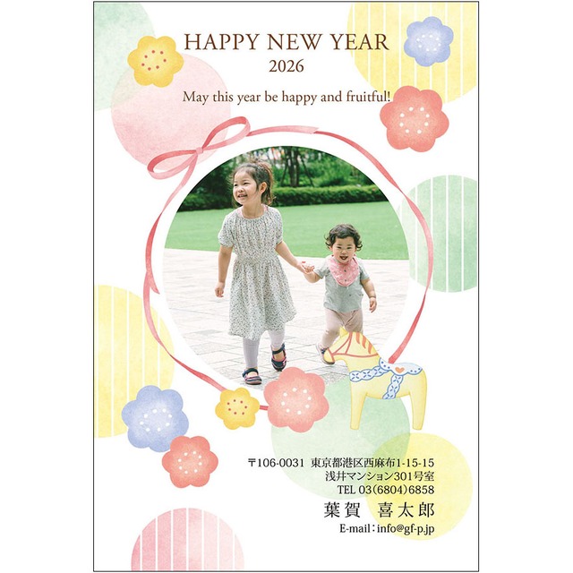 C16-1199_DC03_521_A0670_2026｜2026年賀状