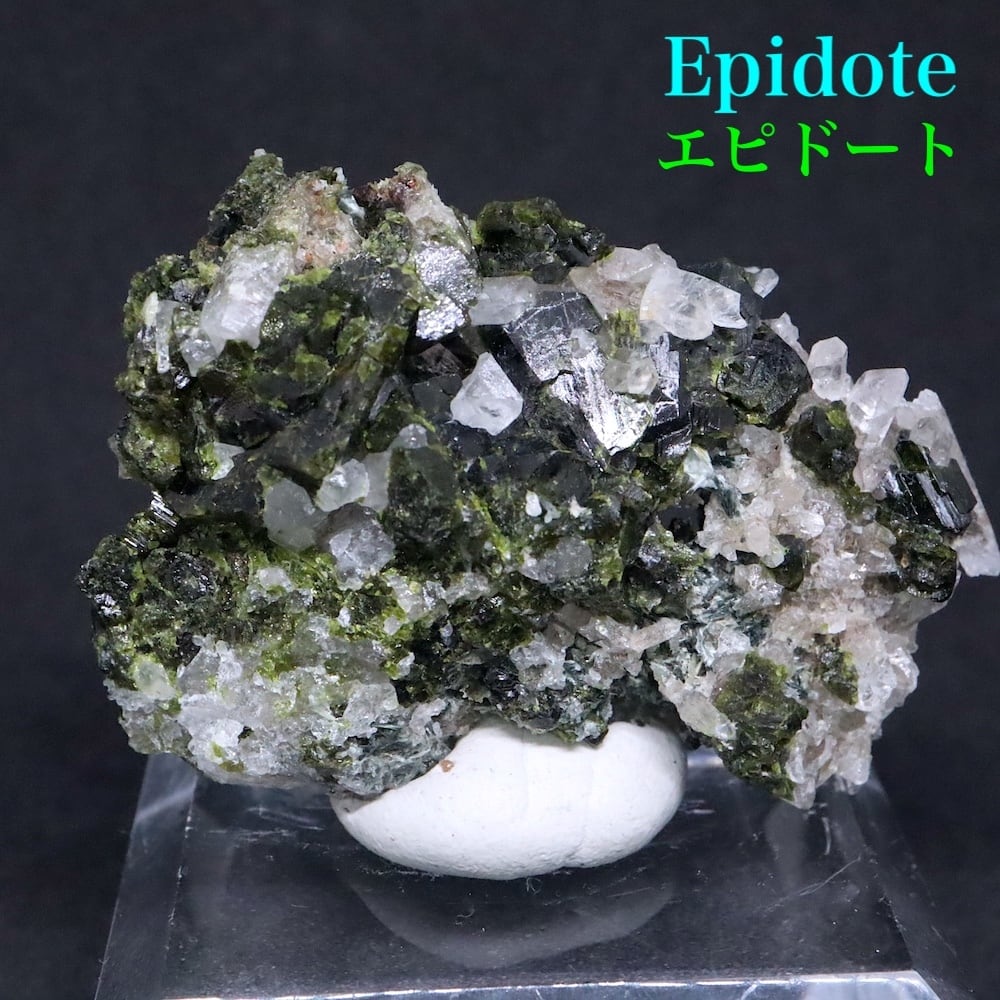 エピドート(緑簾石) | 鉱物 天然石 American Minerals + Gemmy You