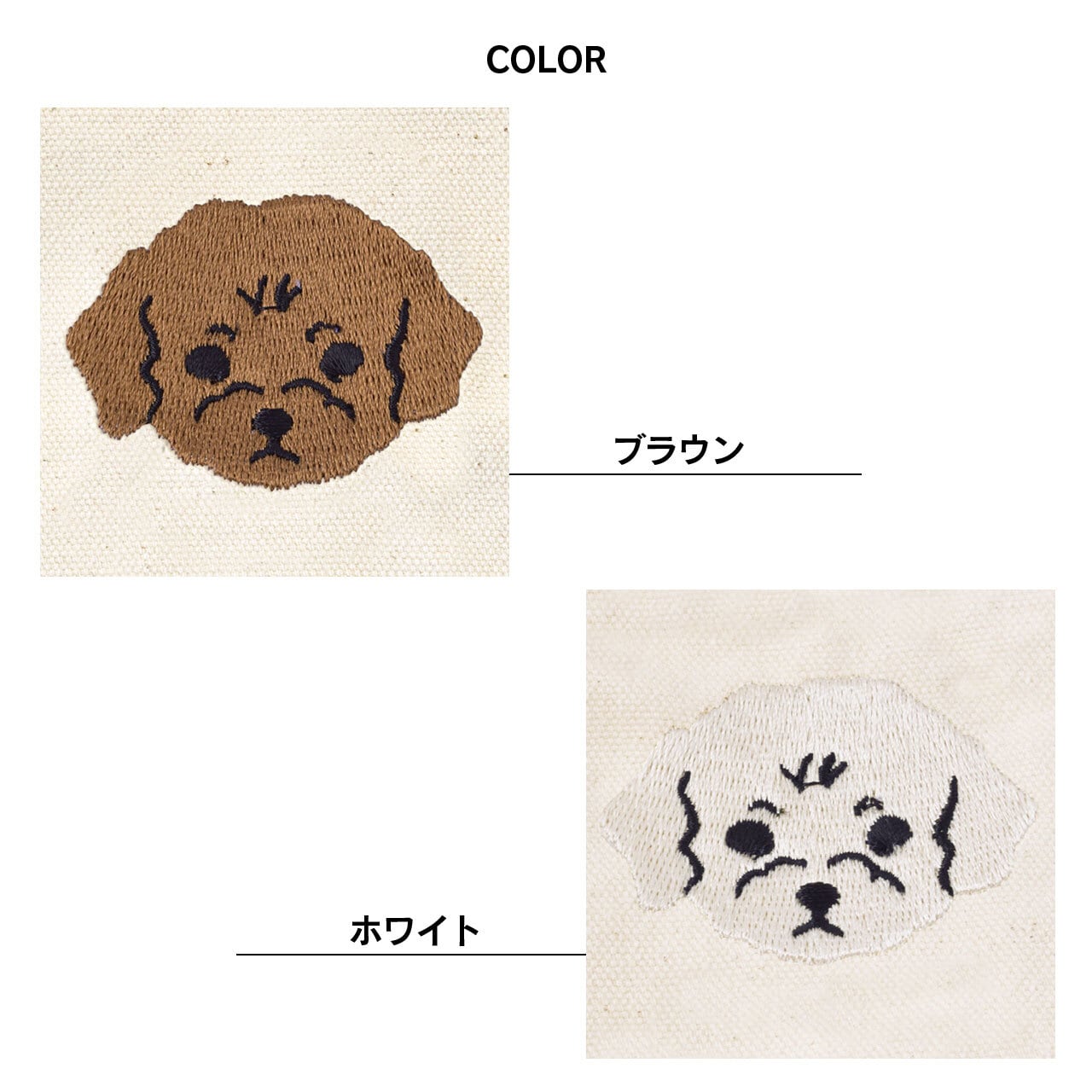 プードル　ハンドバッグ プードル（子犬）ティーカッププードル 刺繍 お散歩ハンドバッグ（名