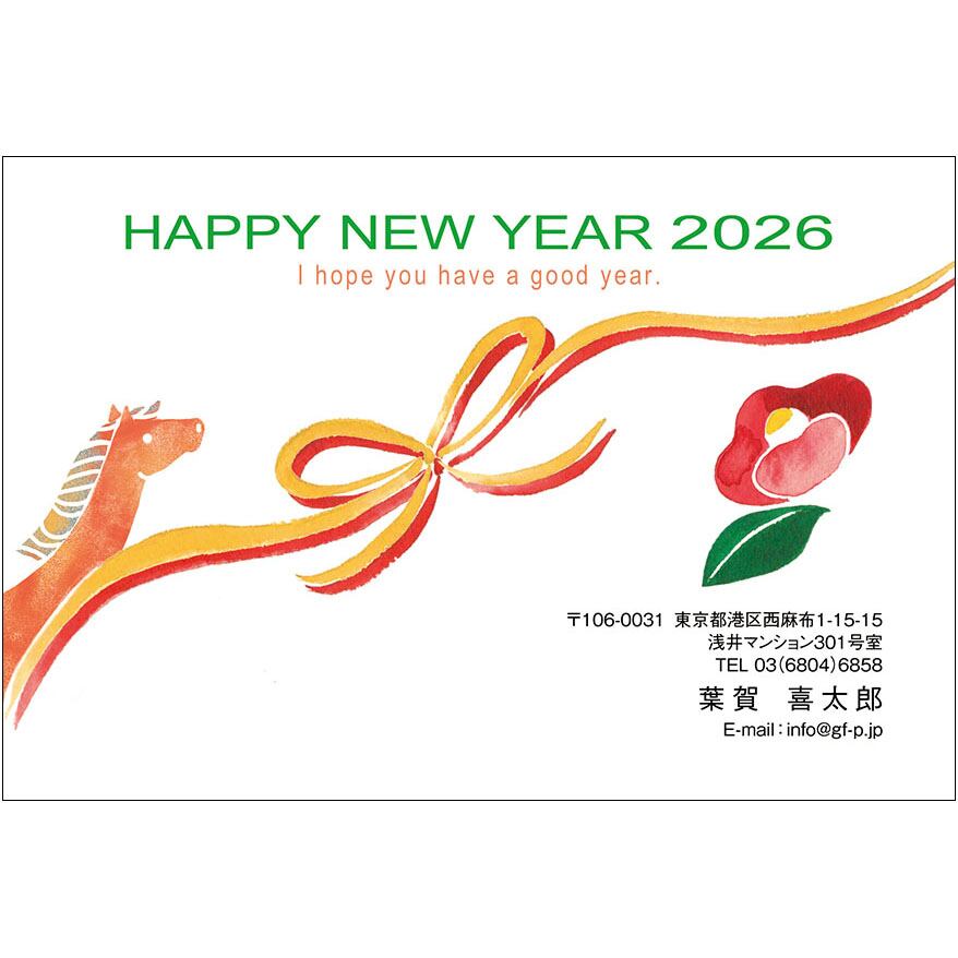 C16-1199_IC04_316_A0233|2026年賀状