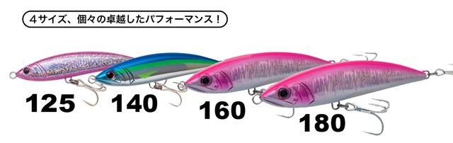パームス）ラッシュダイブ140 Grand Bites RUSH DIVE