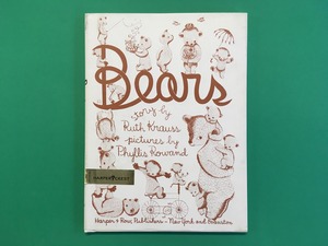 Bears｜Ruth Krauss & Phyllis Rowand (b113_A)