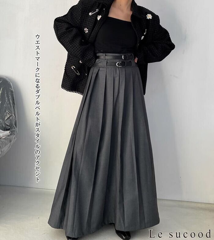 ローブドシャンブル コムデギャルソン ロングスカート ウエスト調整ベルト付き 黒 tricot COMME des GARCONS（トリココムデギャルソン）ロング・マキシ丈