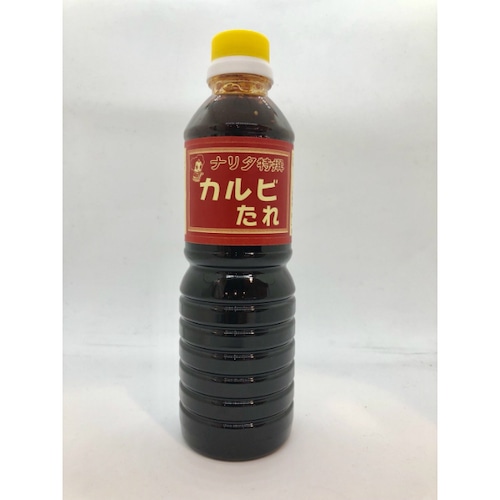 【冷蔵】ナリタ特選カルビたれ/500ml