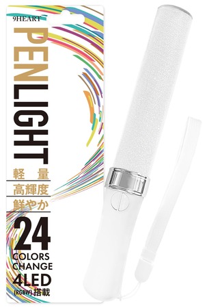 【在庫のみ】ペンライト コンサートライト ライブ 24色カラーチェンジ 軽量 高輝度LED （キュウハート）9HEART