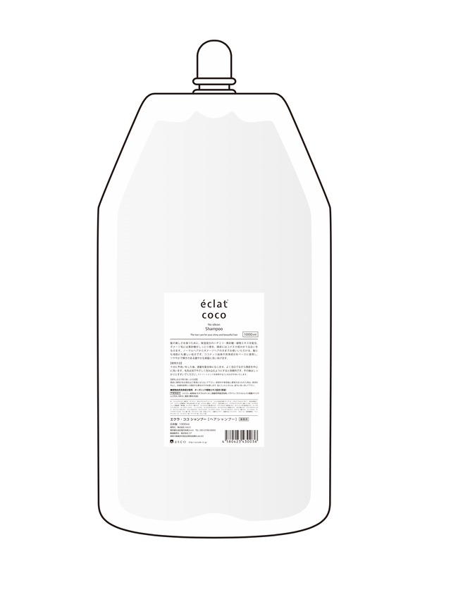 ★詰替用★eclat coco ノンシリコン シャンプー(1000ml)