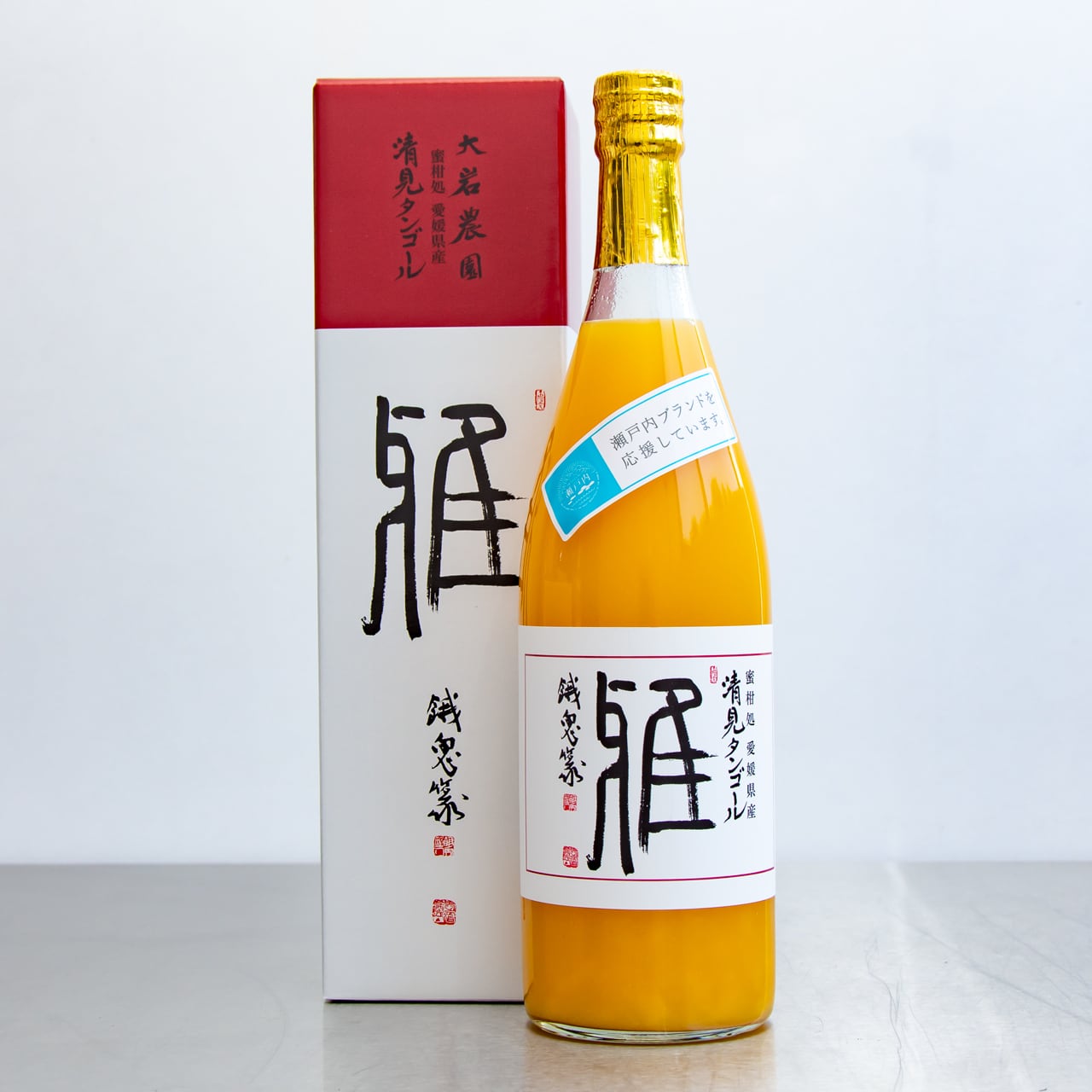 清見タンゴールジュース 「雅」 720ml | NADA（大岩農園）オンライン