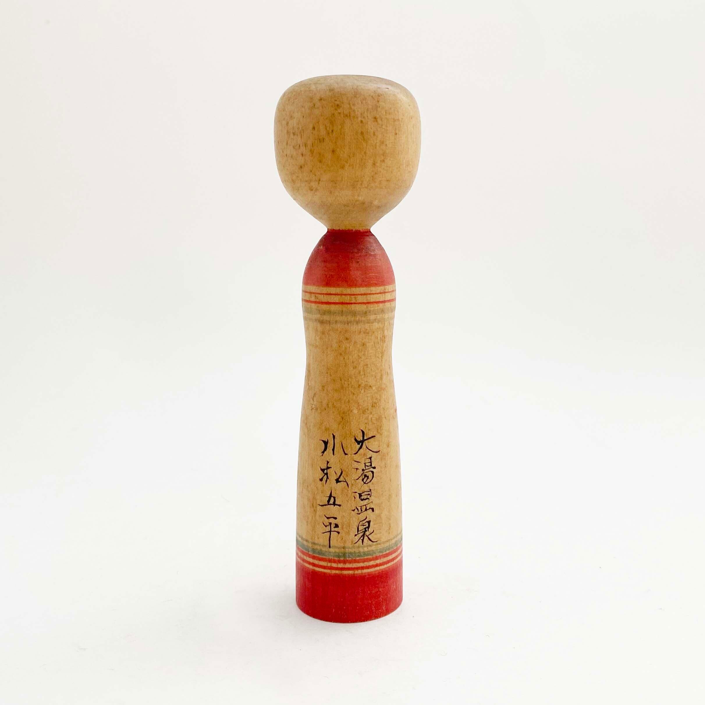 外鳴子系 / 小松五平工人（12cm）