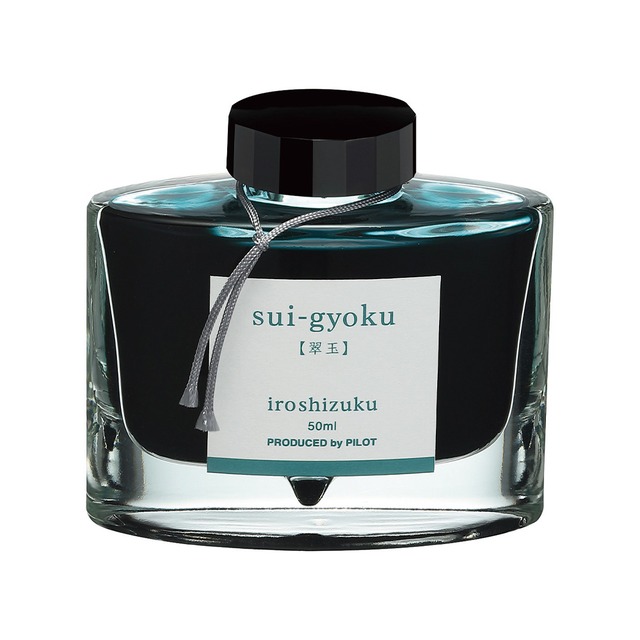 パイロット PILOT 色彩雫 インキ 50ml   ＜スイギョク＞