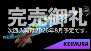 【34】CROW3.0 ワンダブルー