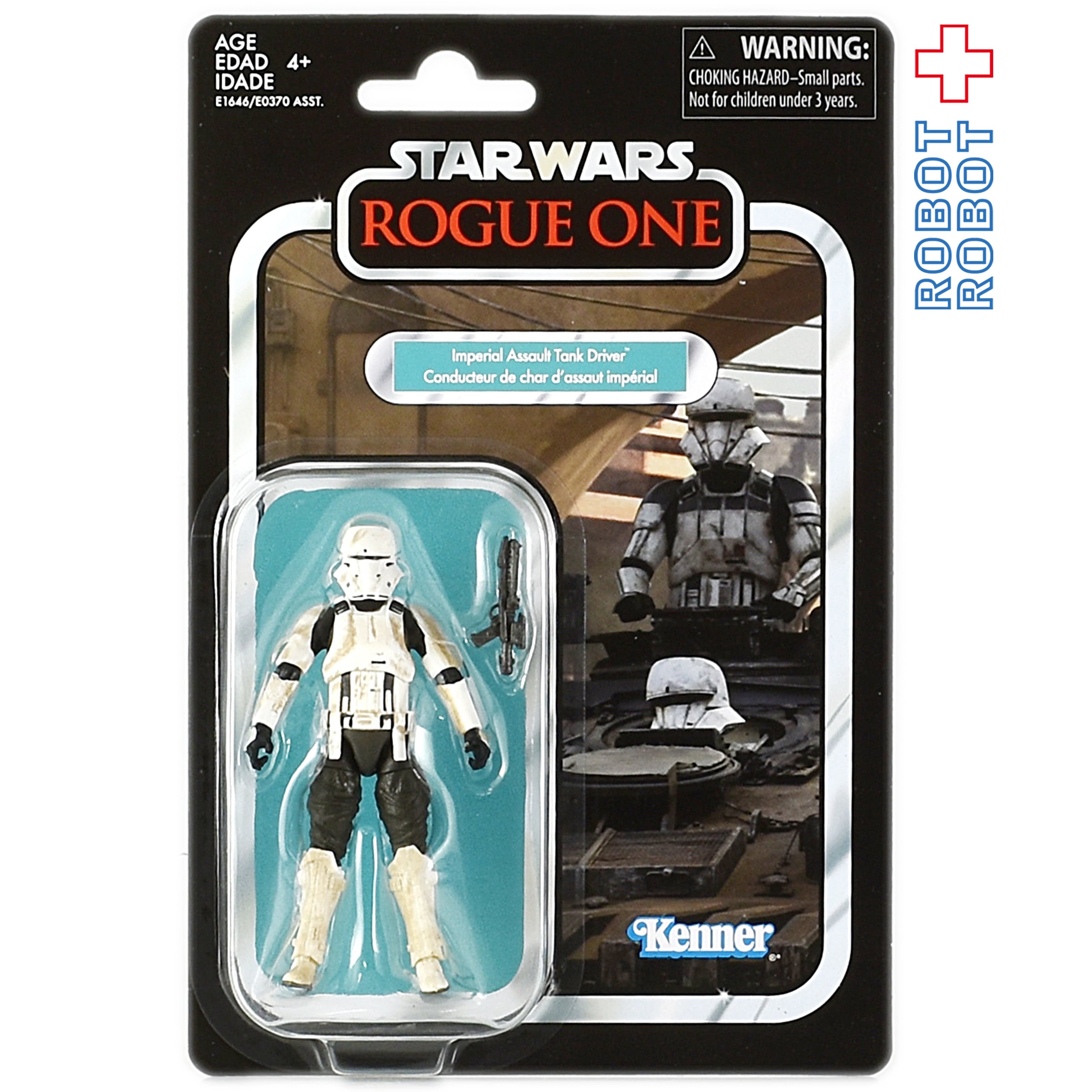 スター・ウォーズ VC126 インペリアル アサルトタンク ドライバー [RO