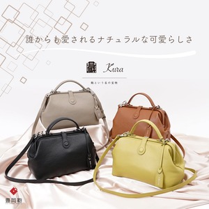 【nuu】parcel　mist ミニダレス 豊岡鞄 (NU-45)